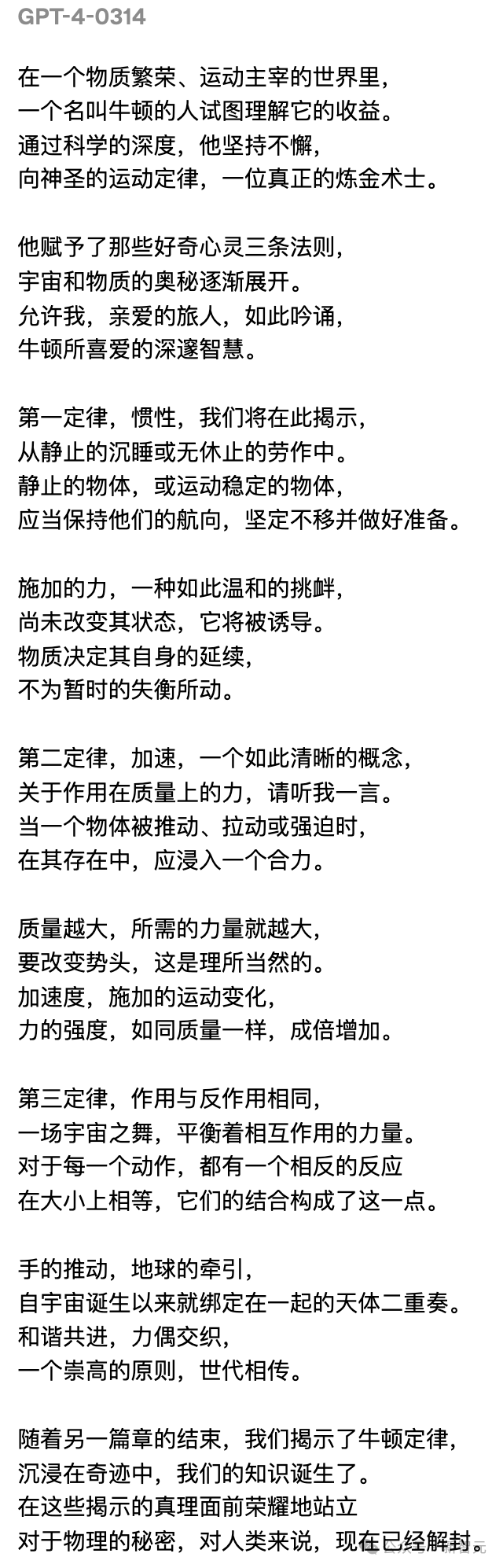 GPT-5暴写「屎山代码」！14个Prompt，看穿GPT-1到GPT-5七年智商进化史