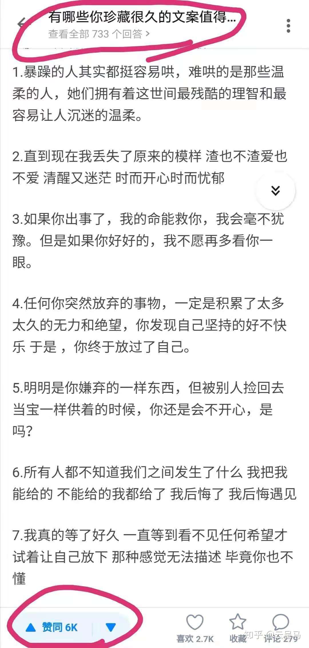 文案入门 三点搞懂商业文案写作技巧 知乎