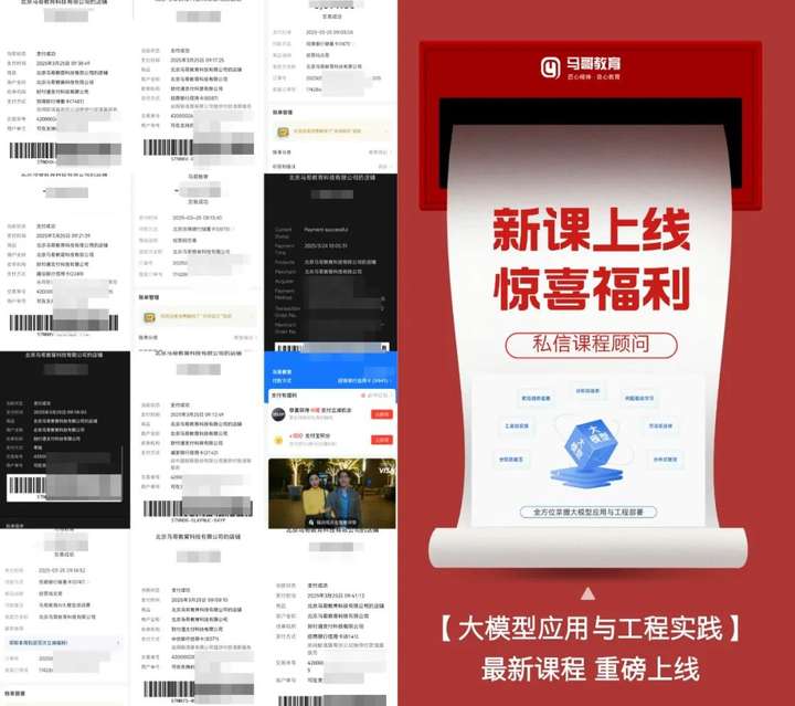 为什么劝大家2025一定投资学习AI大模型插图6 为什么劝大家2025一定投资学习AI大模型插图6