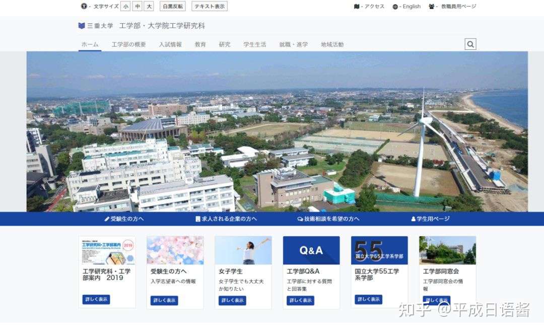 日本留学热门专业 情报学 到底学什么 知乎