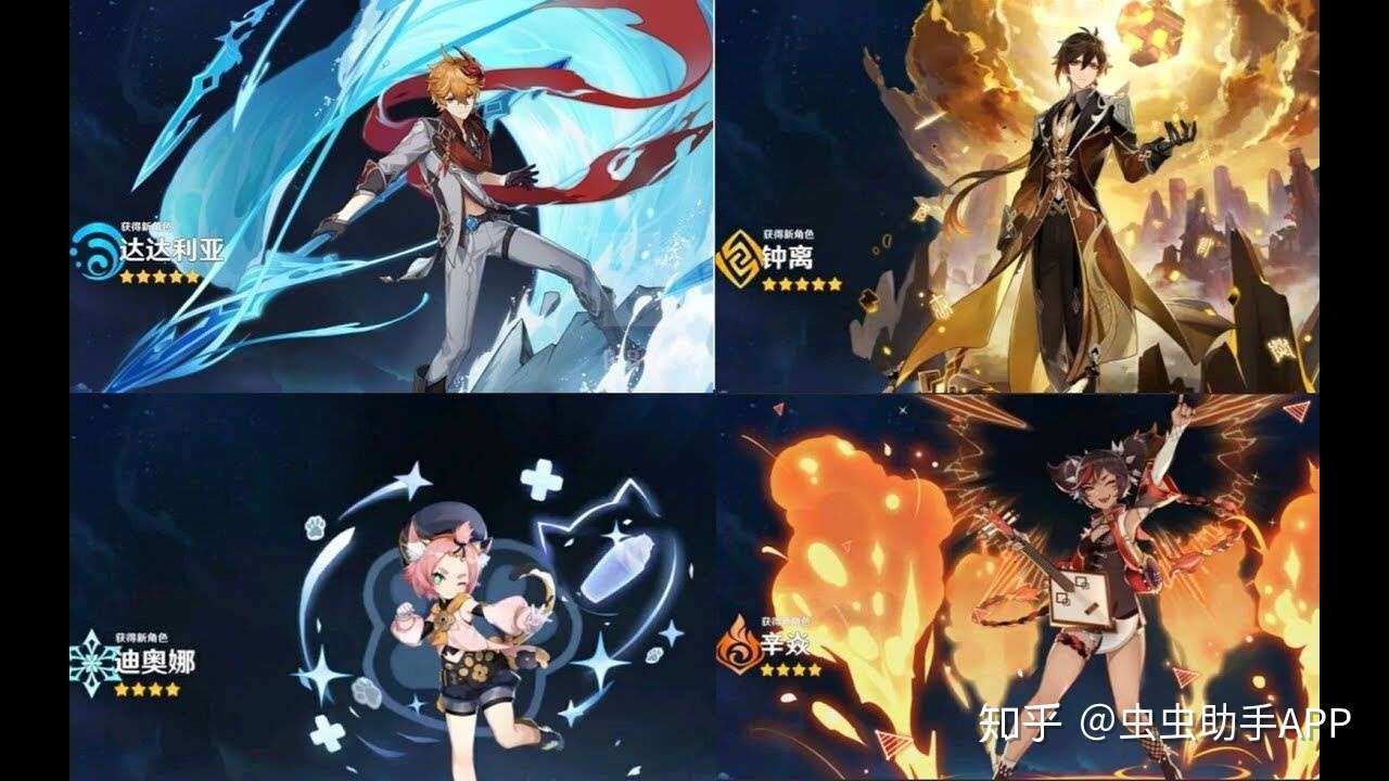 原神 更新内容曝光 新地图上线 抽卡机制调整策划良心发现 知乎