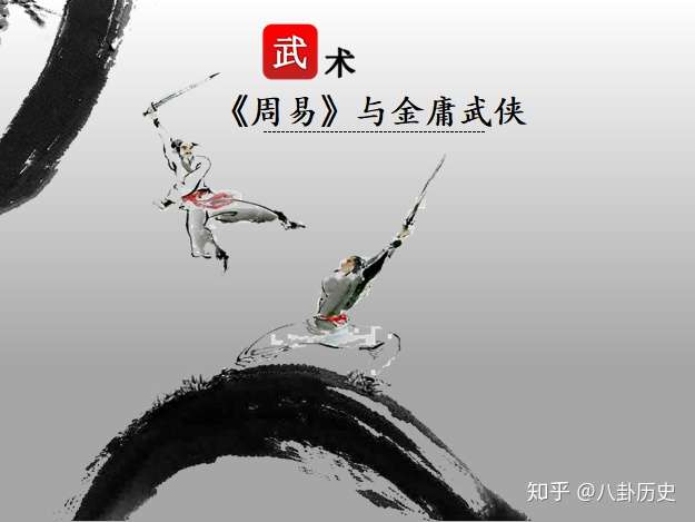 回答这个问题, 首先要从"亢龙有悔,飞龙在天"等这些降龙十八掌招式的