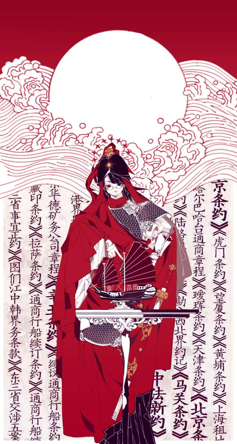 九图分别为托卡马克之帽/仁义/金瓯/沧海/大三辰/长城/界碑/天下/见弃