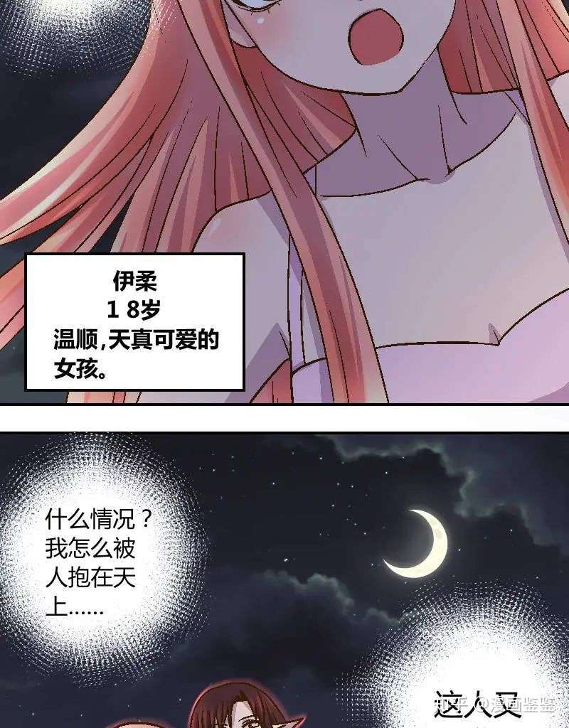 有什么好看的漫画 吸血鬼漫画推荐 知乎