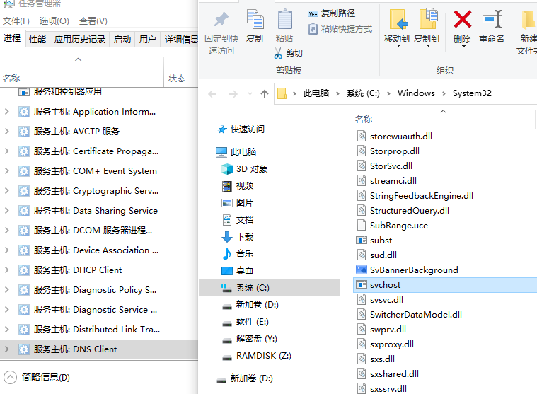 怀疑微信客户端导致的“服务主机：DNS Client”进程占用超高-墨铺