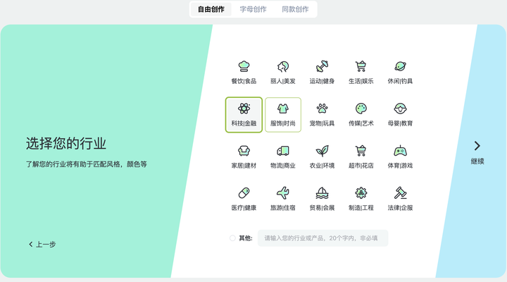 LOGO设计用什么软件?51个常用LOGO设计软件合集,PC软件、网站、移动版,收藏备用!插图2 LOGO设计用什么软件?51个常用LOGO设计软件合集,PC软件、网站、移动版,收藏备用!插图2