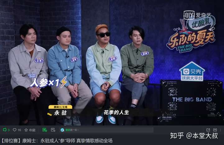 康姆士永驻成人"参"导师,感动全场.