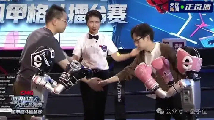 机器人杭州上演格斗赛！拳拳到肉，宇树CEO王兴兴：创造了人类历史新时刻
