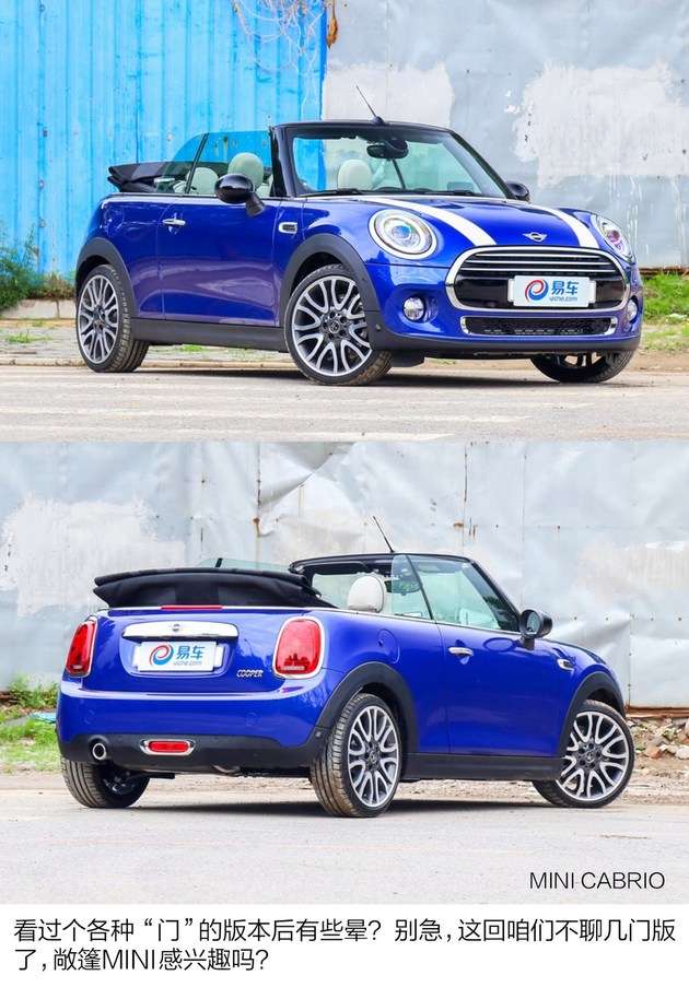 Mini车型大起底旭子解读mini全系车型 知乎