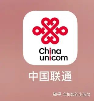 联通手机号码的归属地能更改吗安全吗知乎的简单介绍 联通手机号码的归属地能更改吗安全吗知乎的简单介绍