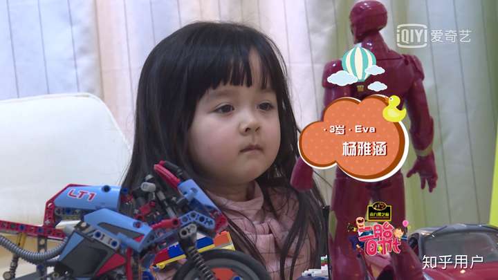 《二胎时代》(综艺) 嫉妒指数:一颗星 之前追过《爸爸去哪儿》第二季