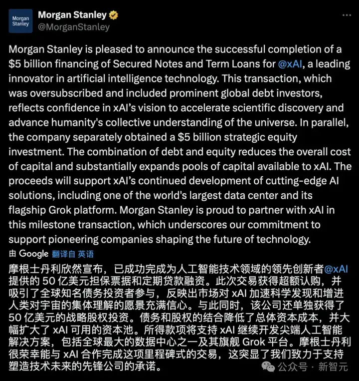 Grok 4源代码刚刚泄露！上线倒计时，马斯克xAI估值破1130亿，大模型要变天