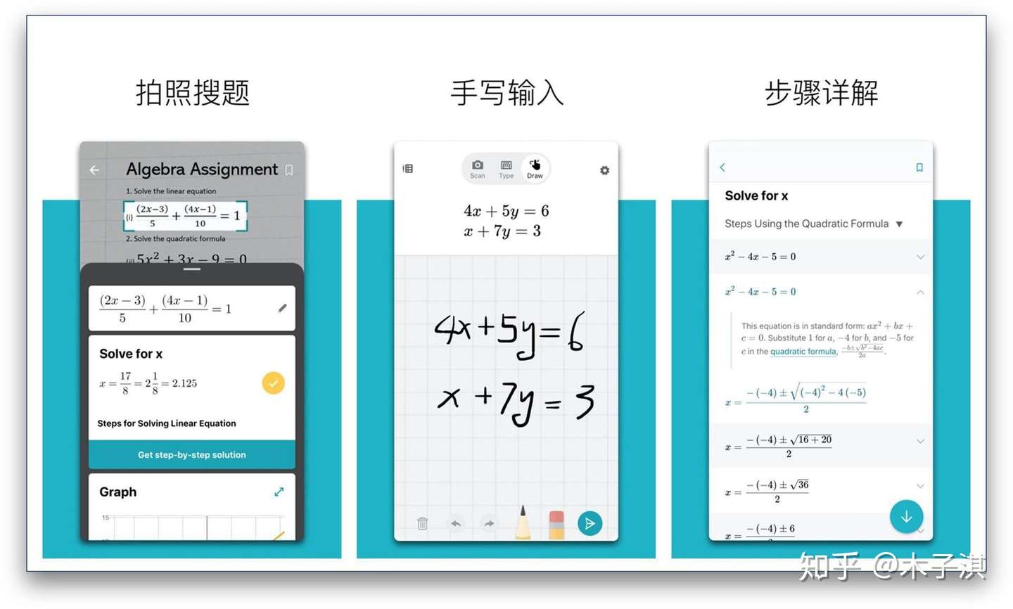 7个让你偷偷成长的良心app 送给热爱学习的你 知乎