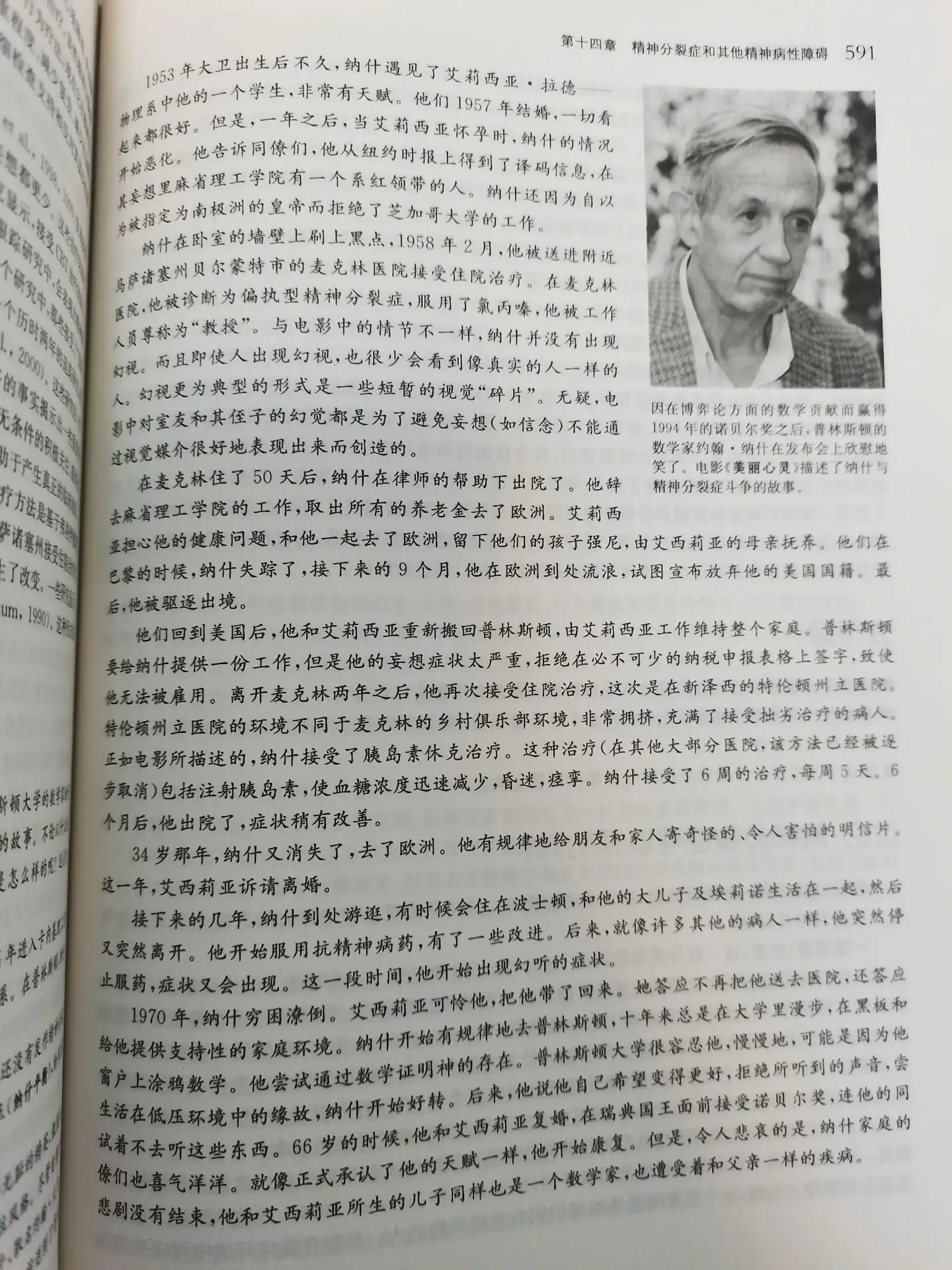 哈哈哈哈 知乎 哈哈哈哈 知乎