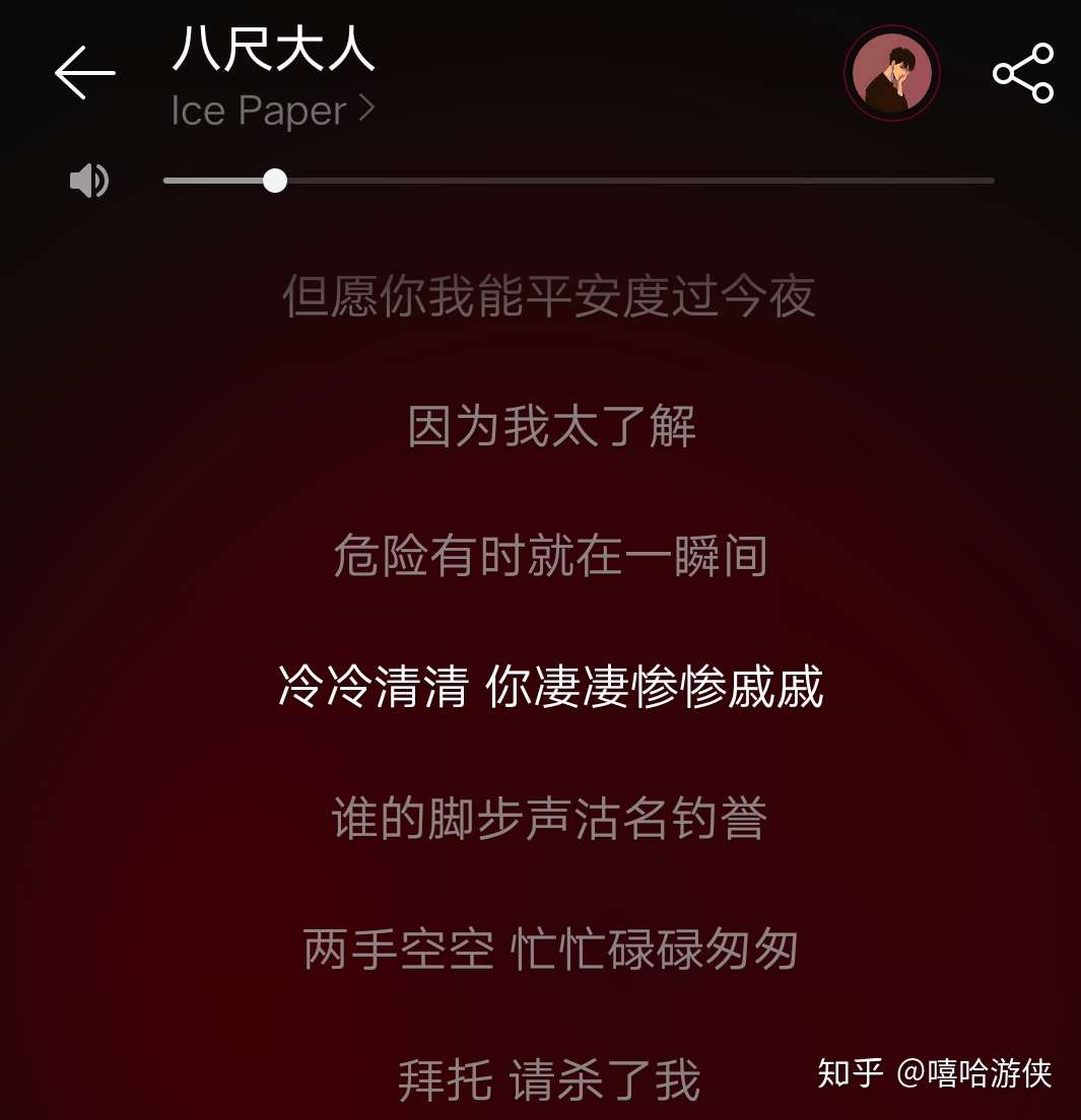 尝试解读ice Paper新专 寒木居士 知乎