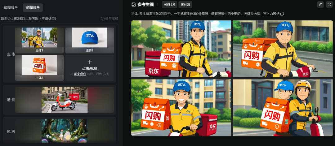 在AI工具间来回切换了1年后，可灵用一张画布终结了它。