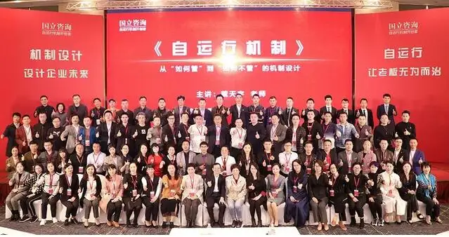 两会之际，《自运行机制》带领百余家巨头共商2019“不管”大计- 知乎