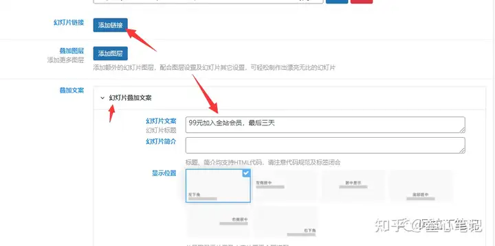 图片[115]-如何利用腾讯云建站？腾讯云建站保姆级教程！-叁心笔记