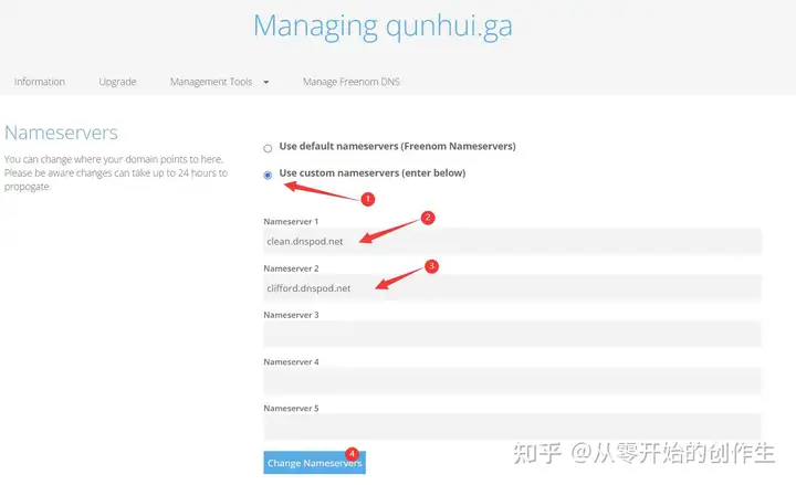 从零开始的NAS之黑群晖通过DDNS实现外网访问
