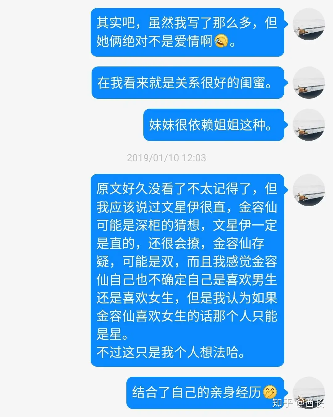 分析mamamoo日月究竟是感情自然流露还是刻意营业？ - 知乎