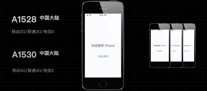 a1661是苹果什么型号？iphone7plus回收价格查询