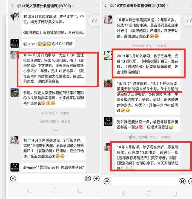 亲子阅读pk 让父母克服 英语恐惧症 知乎