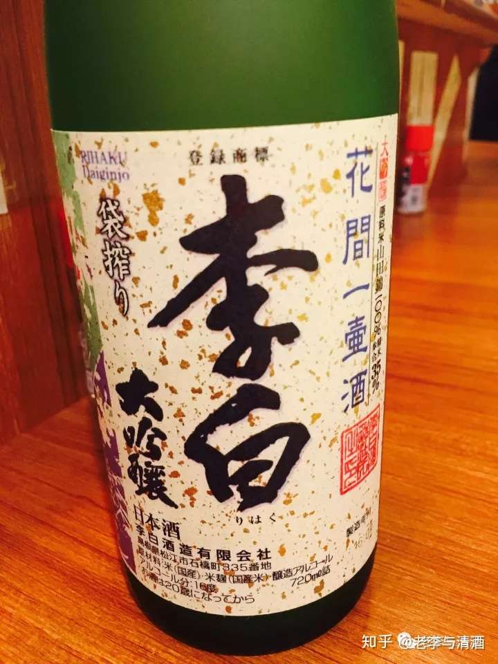 花間 一壺酒 知乎 花間 一壺酒 知乎