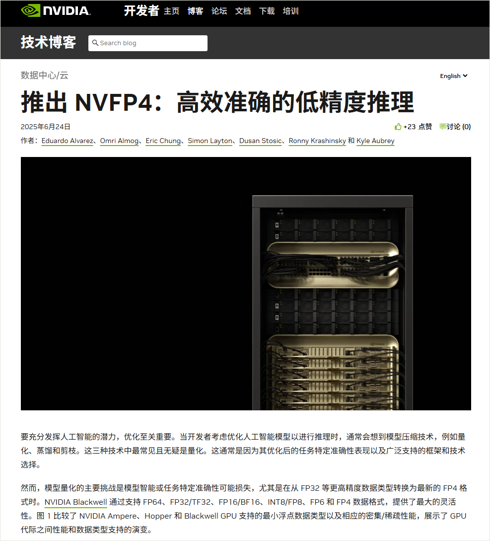 OpenAI发布ChatGPT世代首个开源模型gpt-oss，4060Ti都能跑得动。