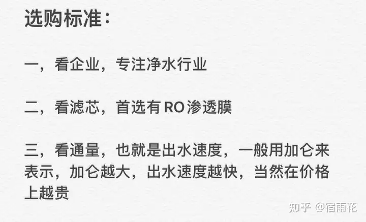 2021年净水器推荐，到底净水器哪个牌子好？净水器该怎么选？看完这篇你就明白了!(8月更新）