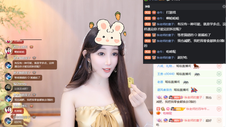 [直播][蓝光4M][星秀]盛世-秋老师录像每日更新2023-12-30-2046|米娜娜