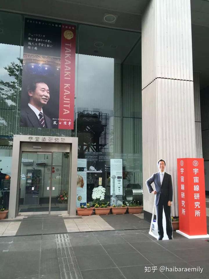 在东京大学就读是怎样一番体验 知乎 在东京大学就读是怎样一番体验 知乎