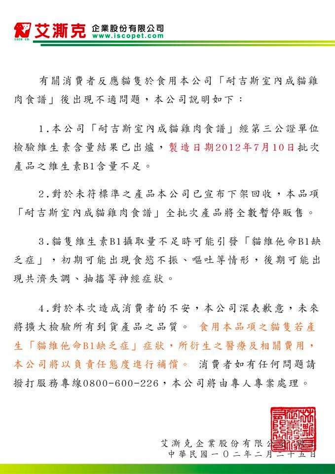 猫咪后肢无力瘫痪走路摇晃倒地，偶尔抽搐是怎么回事？ - 知乎