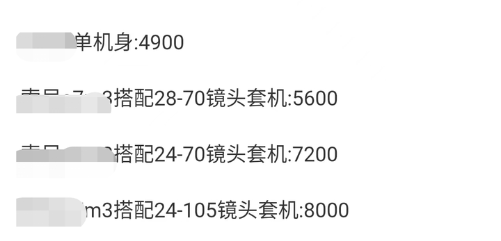 闲鱼如何发布多规格商品？闲鱼怎么增加商品数量