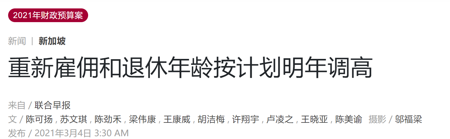 退休的 三个阶段 以及它对我们的退休储蓄规划意味着什么 知乎