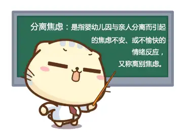 幼儿园外de窥探者们请注意你们的窥探行为会加重小朋友的分离焦虑