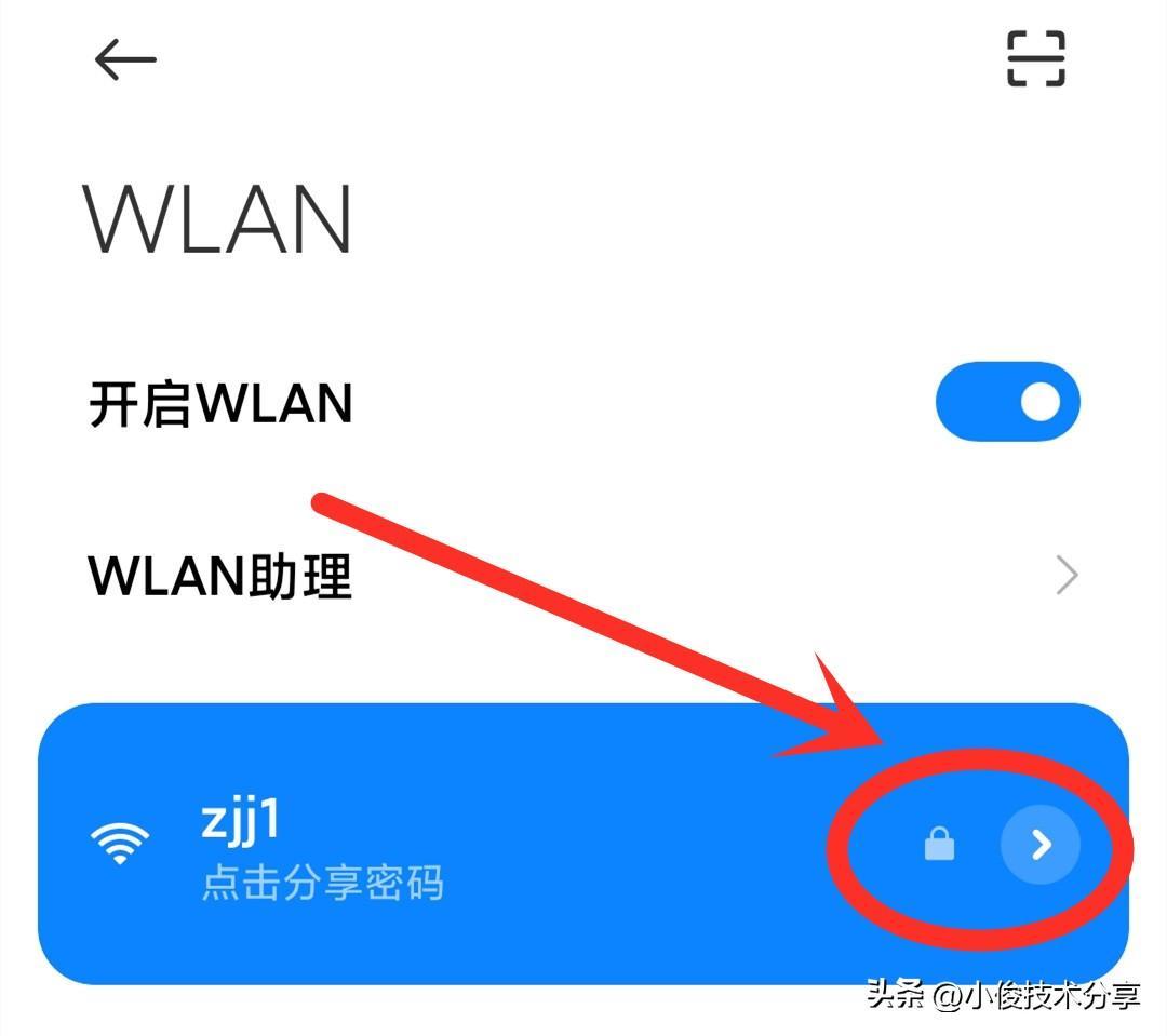 wifi已连接不可上网是什么原因？wifi已连接但有感叹号