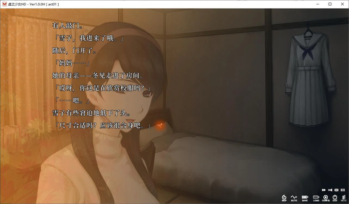 图片[4]-【高质量ADV/中文/CV】虚之少女 steam官中版 付前作-糯五游戏网