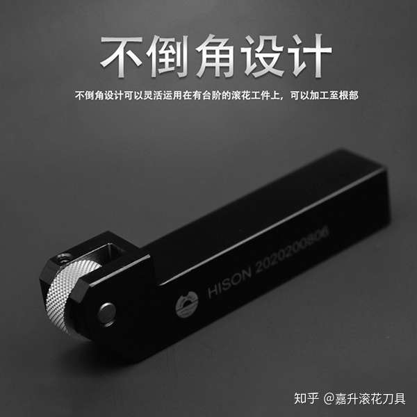 钻石滚花加工 知乎