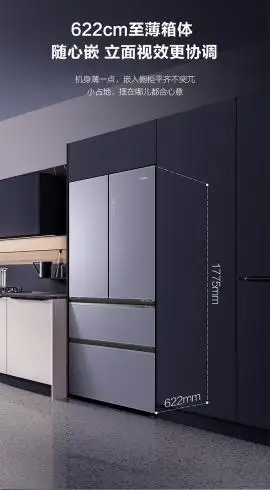 海尔460黑科技冰箱到底黑在哪儿