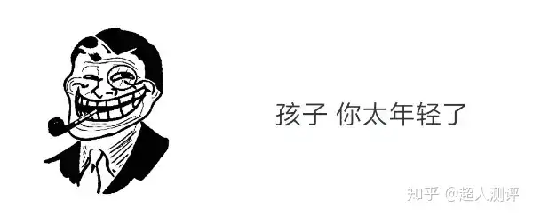 抢票软件建议车票价最高达3193元（抢票软件真的有用吗知乎） 第18张