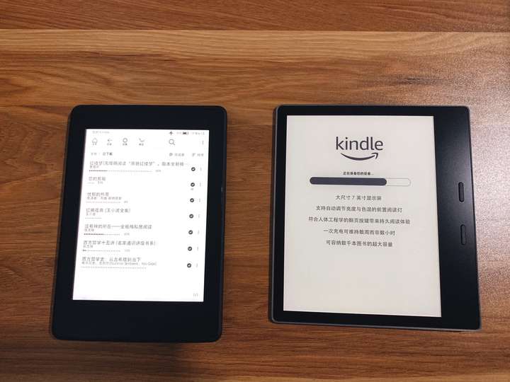 有什么是你用过 kindle 才知道的?