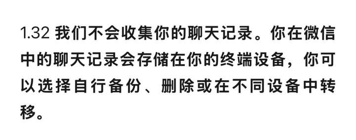 为什么苹果和微信在AI上的节奏快不起来？