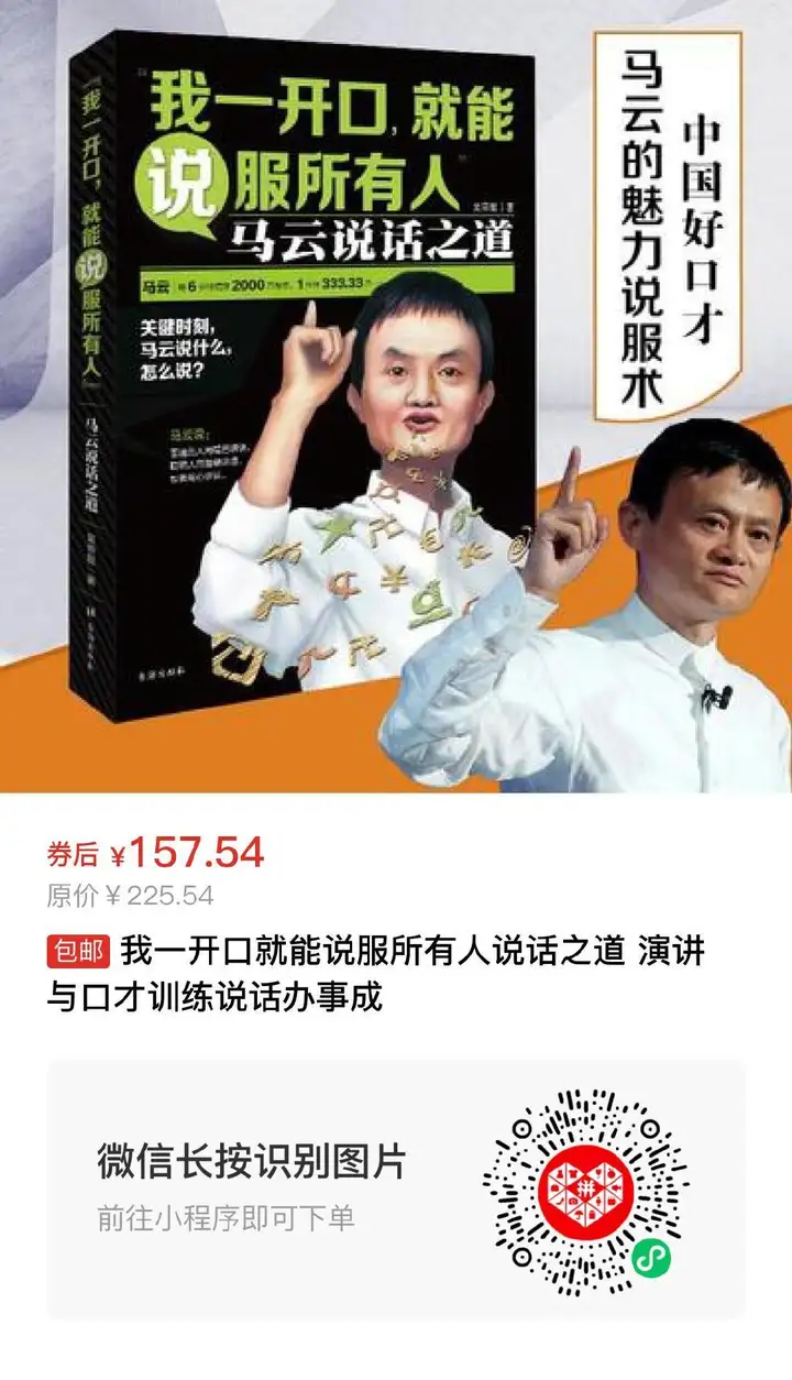 全程干货（关于梦想的名人名言）关于梦想的名人名言 第1张