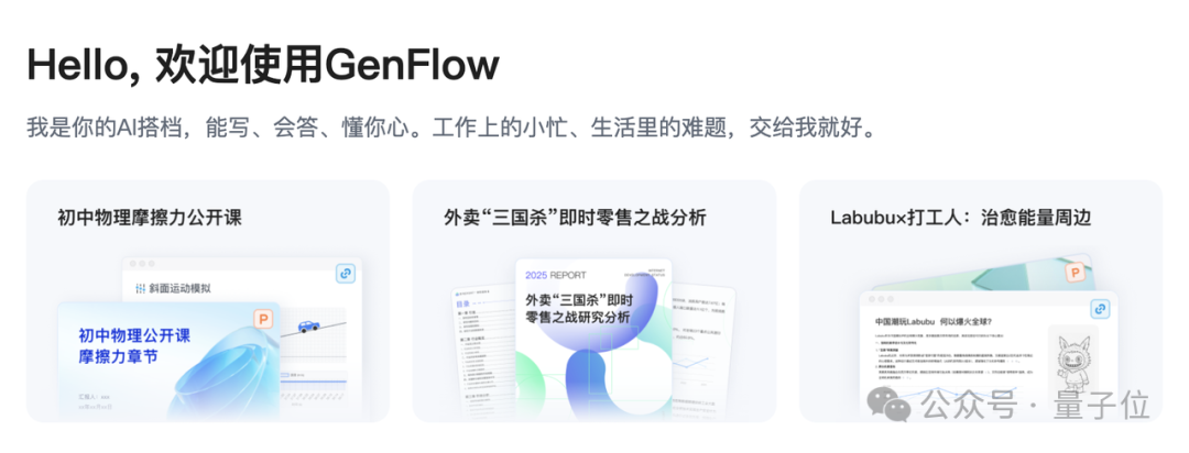 离谱！现在的Agent都卷成100个成团了？3分钟并行干完5个复杂任务，还能随时改需求