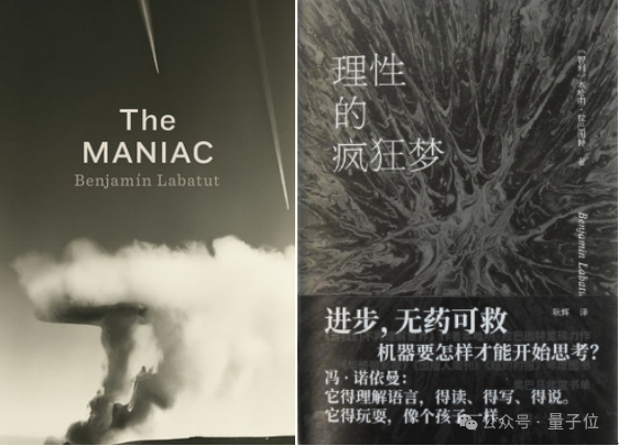 DeepMind哈萨比斯：AI能建模所有进化而来的事物
