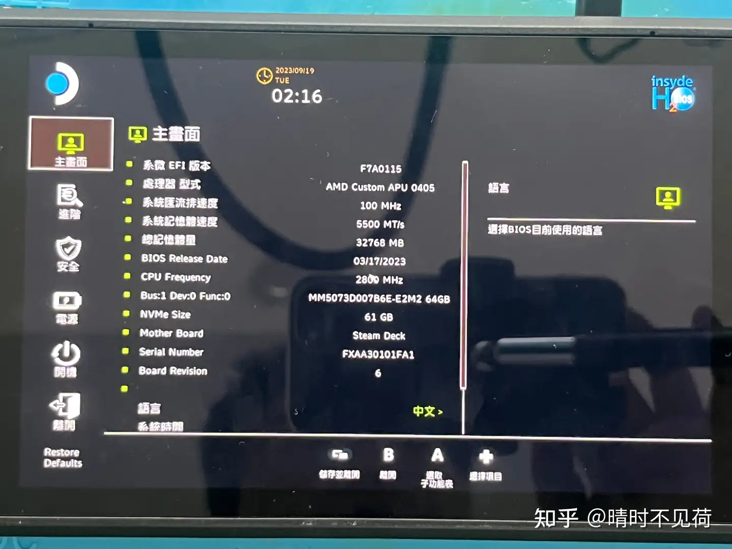 关于Steam Deck 升级32G内存、4G显存、硬盘、Wifi6.0 - 知乎