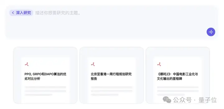 Qwen3家族训练秘籍公开：思考/非思考融进一个模型，大模型蒸馏带动小模型