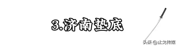 二线城市有哪些（世界二线城市排名）