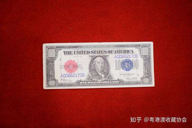 1928年100万美金面值的军火卷 今现深圳御鼎国际拍卖 知乎