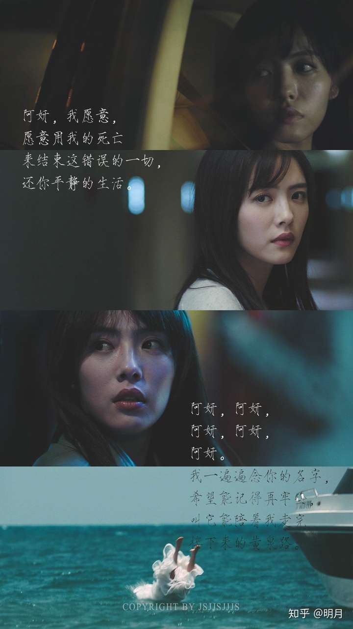 你觉得谁适合演《掌中之物》女主?